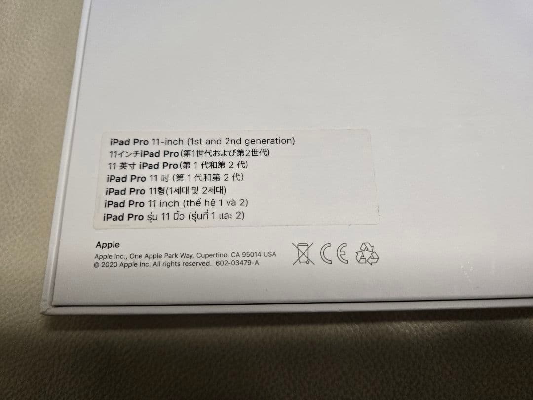 iPad Magic Keyboard 日本語 11インチ iPad Pro