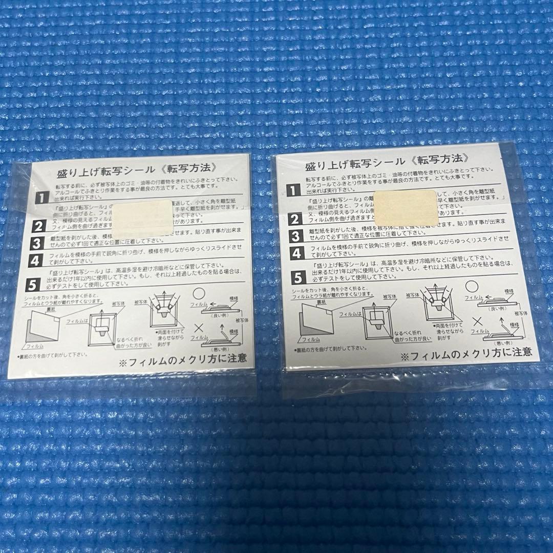 GUERLAIN 辰吉丈一郎シェイクヘッドフィギュア&その他グッズ