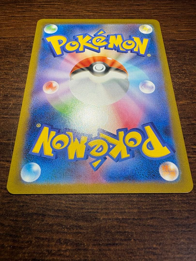 インフェルノX メガリザードンXex SAR 110/080