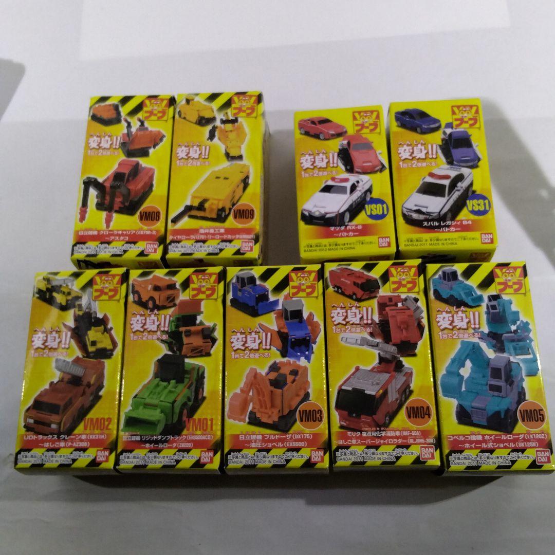 バンダイ ブーブ