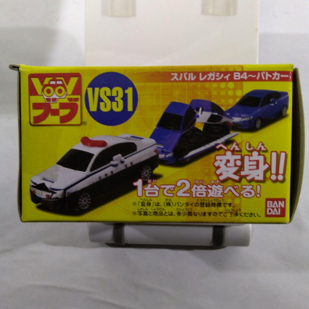 バンダイ ブーブ