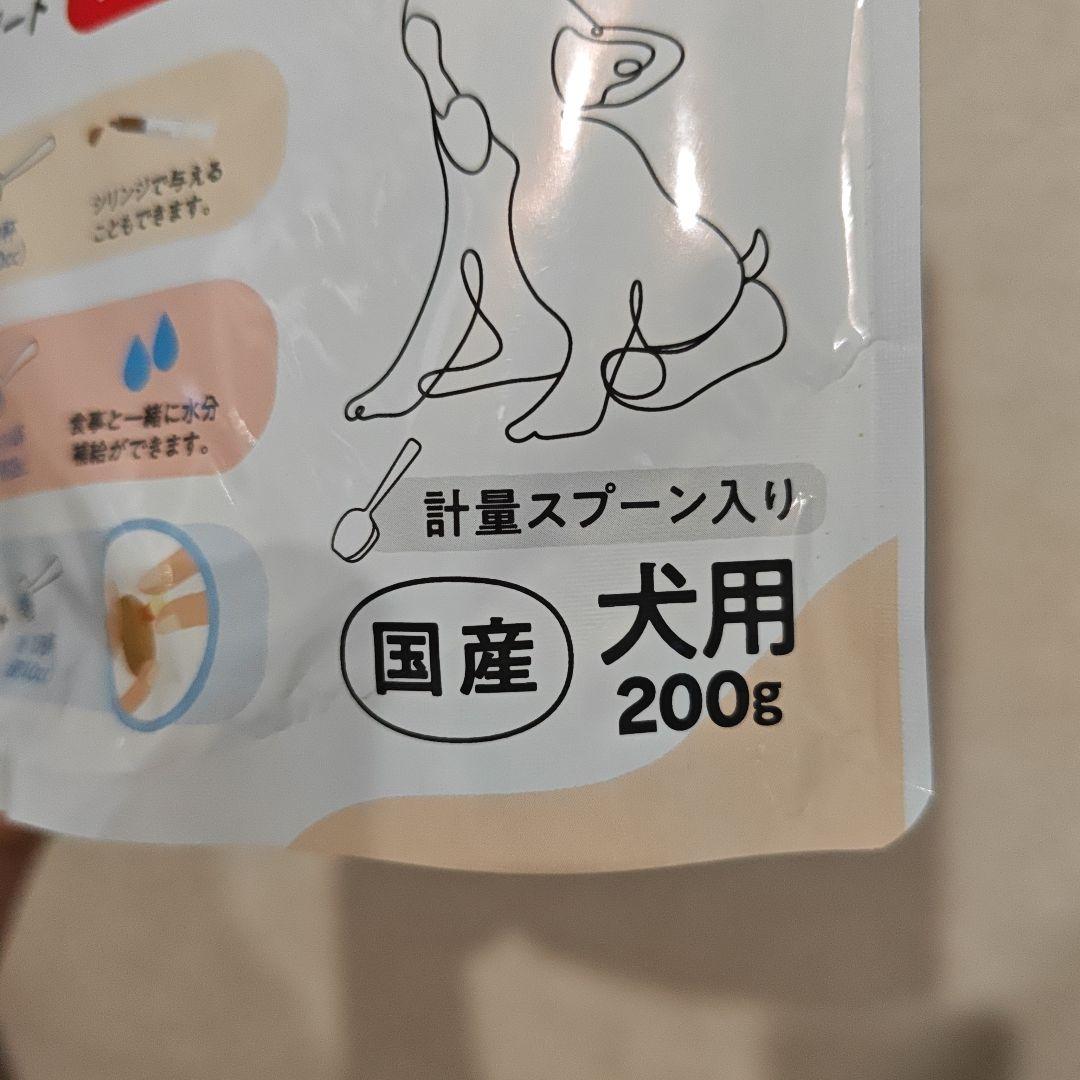 Vets Reco 犬用フレークタイプ 200g×9袋