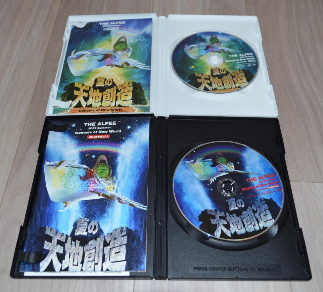 THE ALFEE 2022 Summer 夏の天地創造 公式／非公式セット