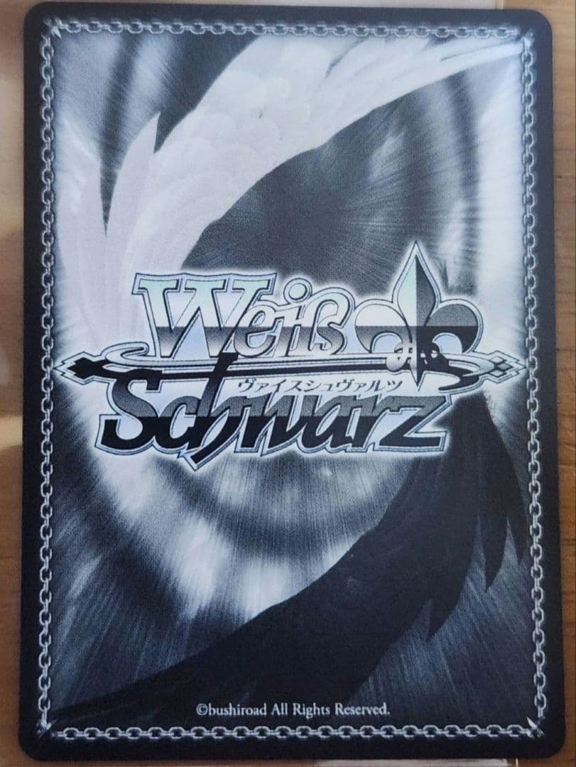 ヴァイスシュヴァルツ 初月 SP サイン入り