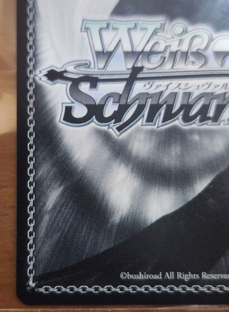 ヴァイスシュヴァルツ 初月 SP サイン入り