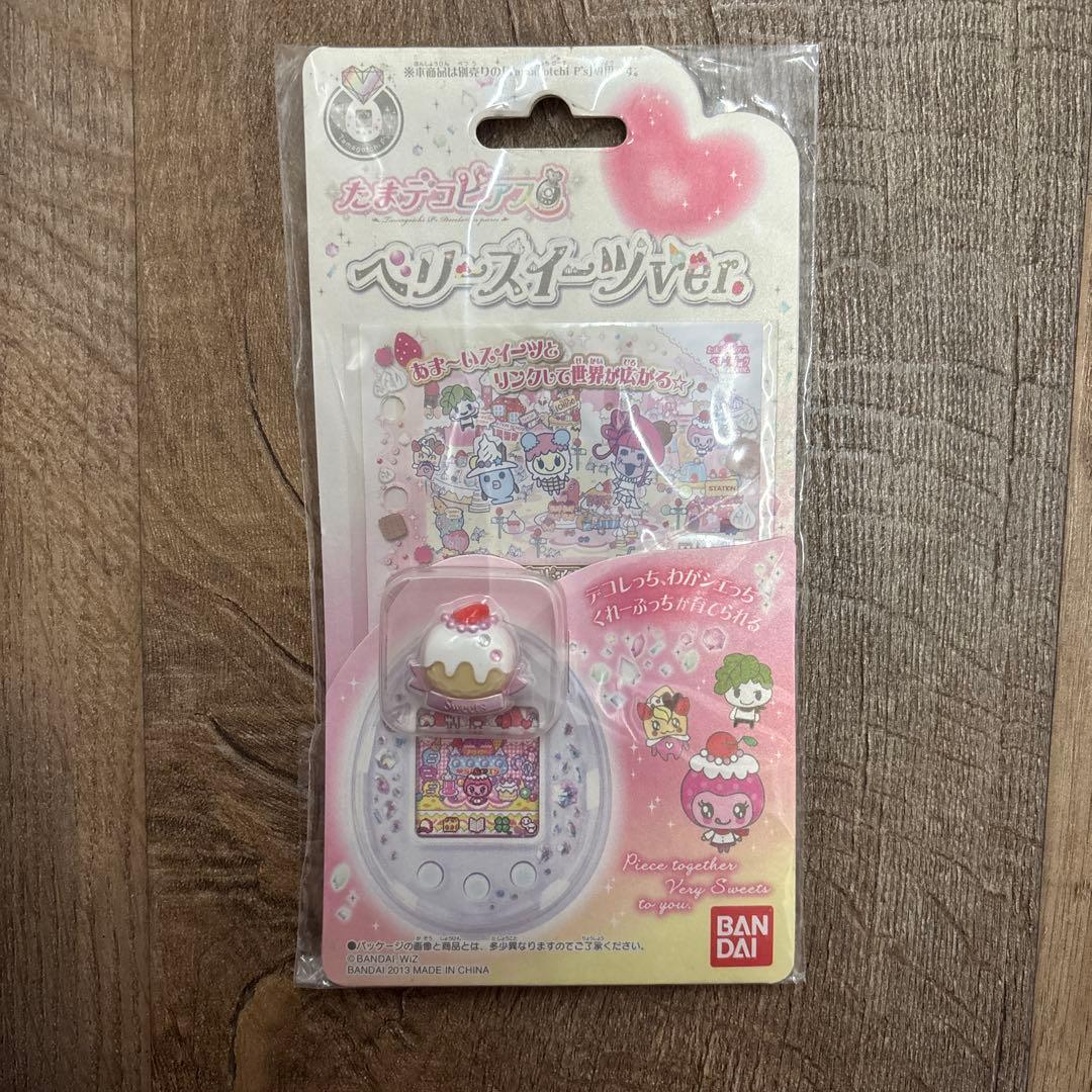 たまデコピアス　ベリースイーツ　たまごっちP’s　たまごっちピース　当時