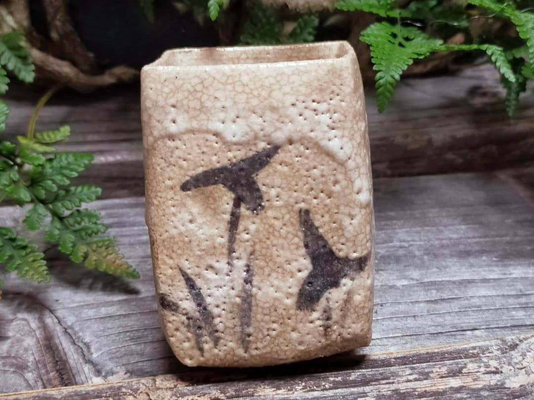 ♥絵志野　ぐい呑み　桐箱付き　㉓　志野　ぐい飲み　骨董品