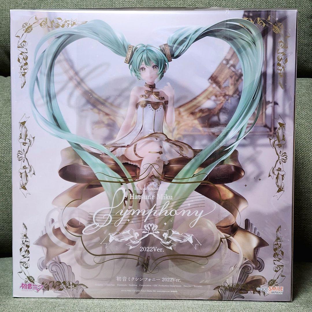 212 初音ミクシンフォニー 2022Ver.