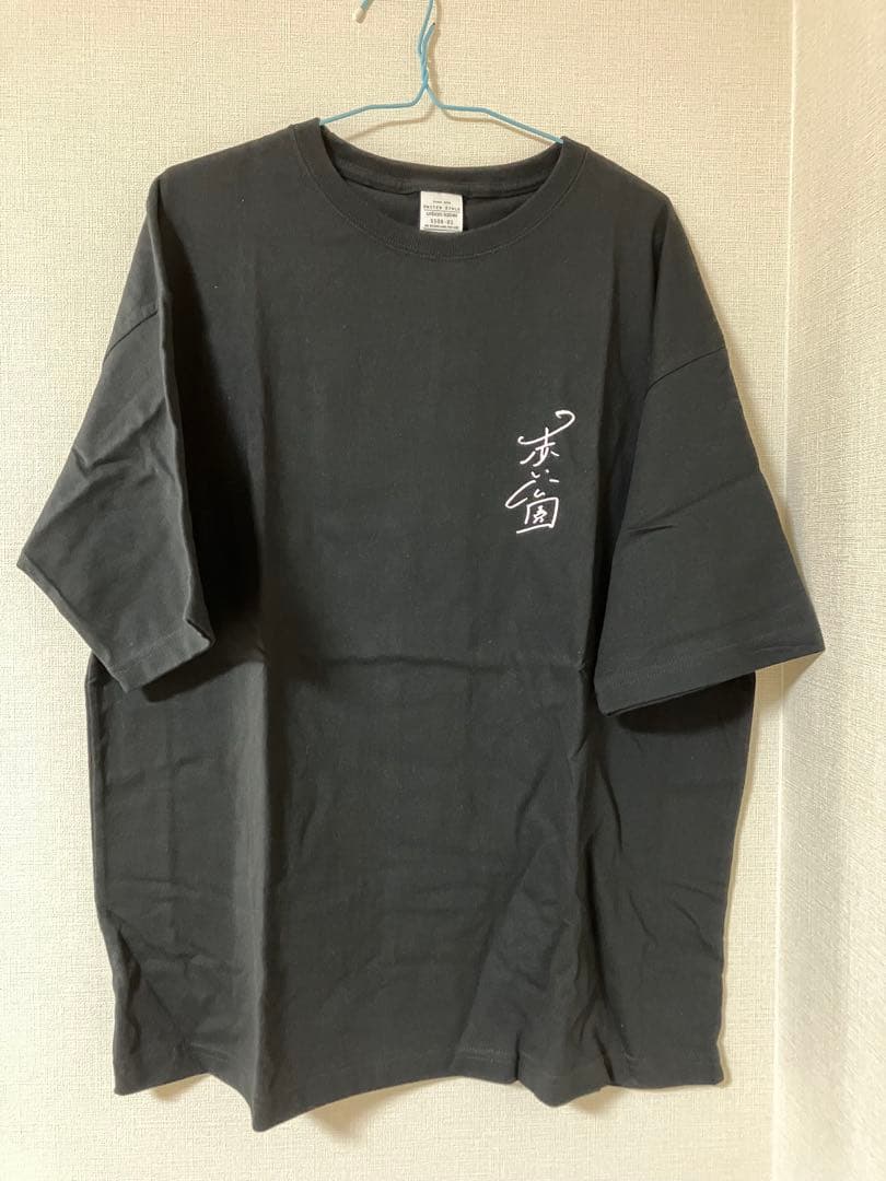 赤い公園　全曲T(Big!)