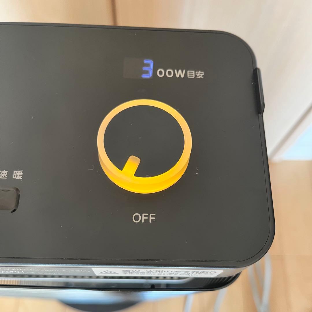 【ダイキン】セラムヒート 2020年9月発売　ERFT11XS-T ブラウン