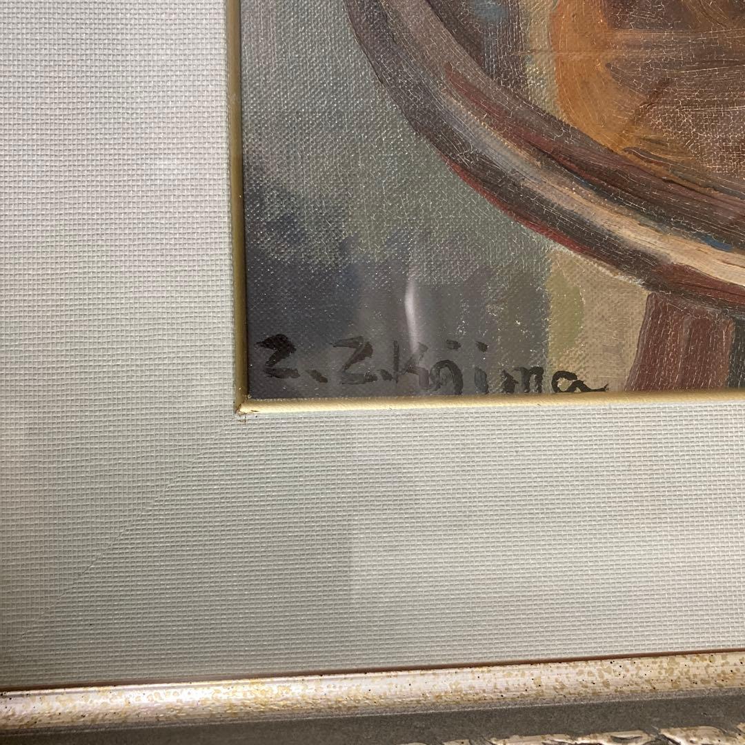 値下げ 児島善三郎　テーブルの静物