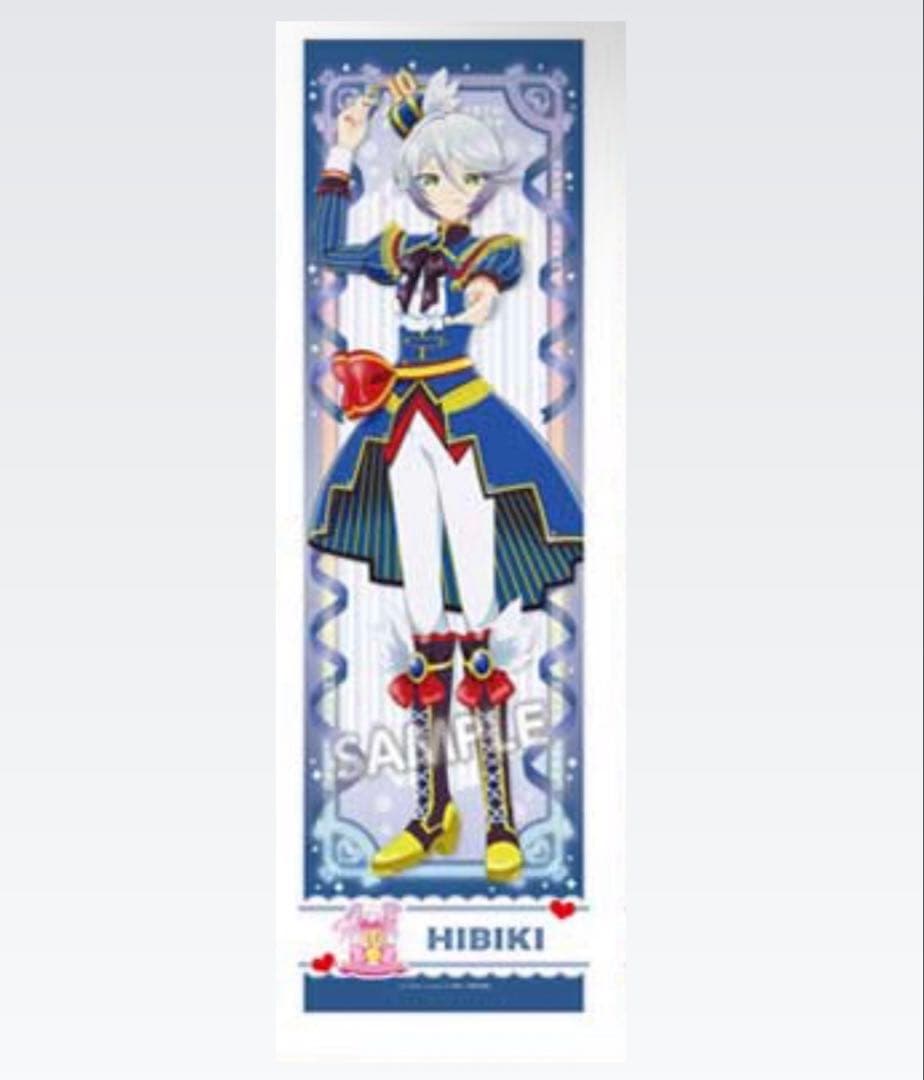 プリパラ 大プリパラ展　耐水強化性タペストリー　未開封 紫京院ひびき