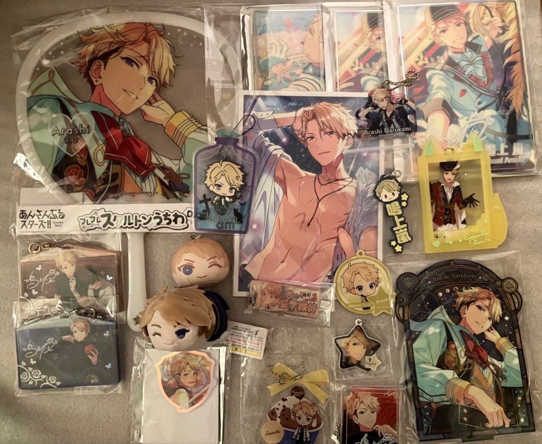 あんスタ あんさんぶるスターズ 鳴上嵐 まとめ売り