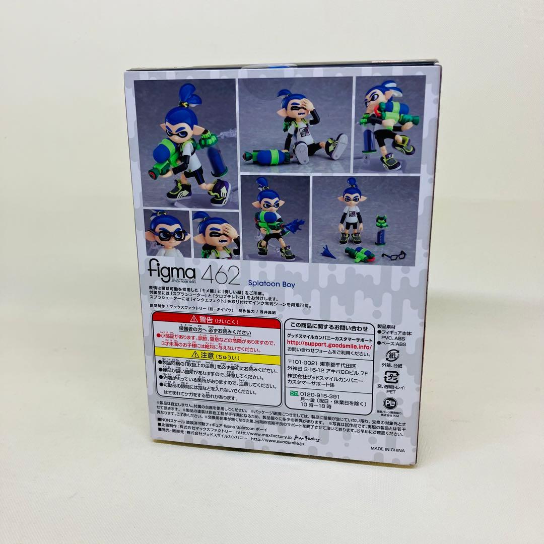 figma Splatoon ボーイ　462 フィグマ　スプラトゥーン