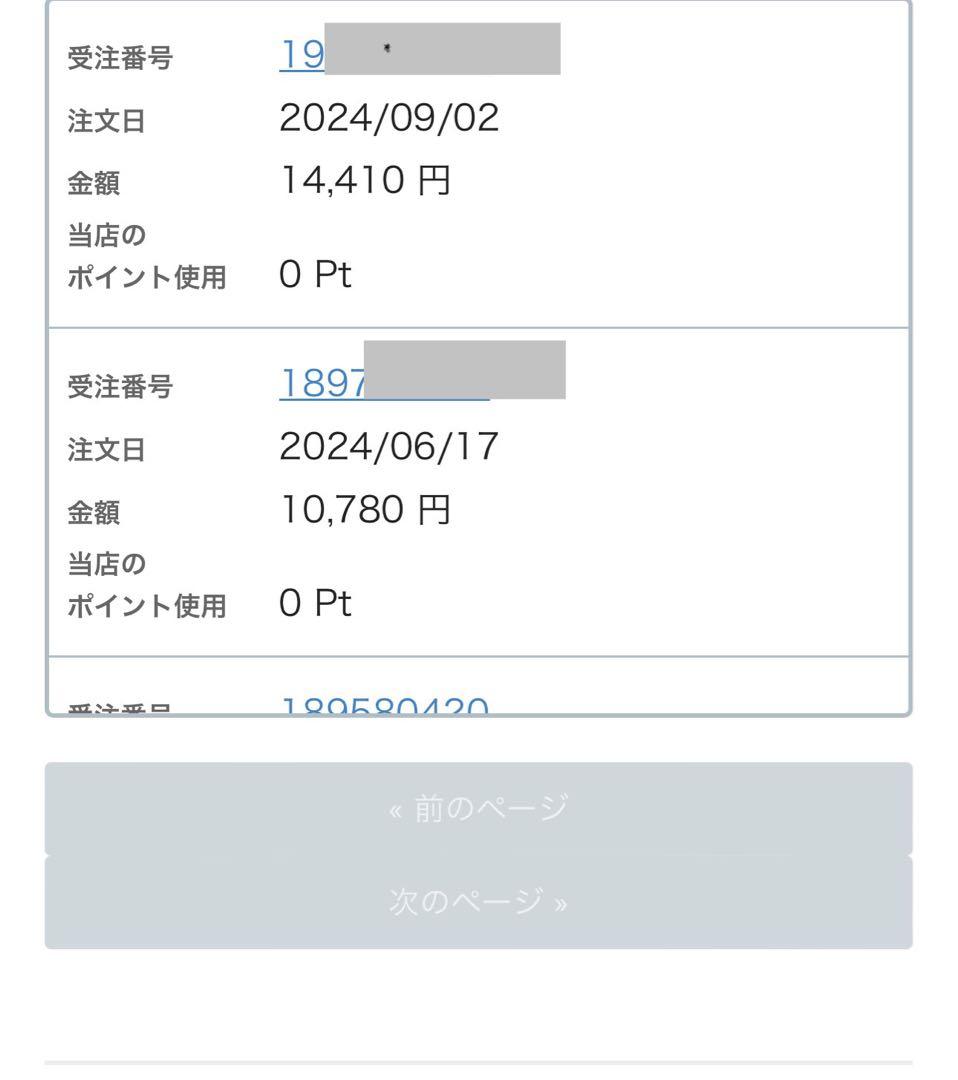 THE MONSTERS - Have a Seat ぬいぐるみシリーズ3BOX