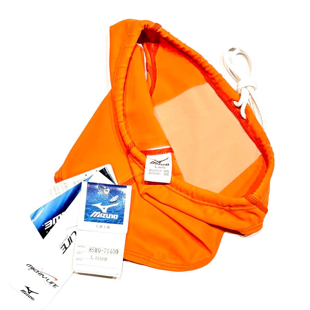 新品 MIZUNO 初期マイティライン 競泳水着 競パン Vパン レアカラー