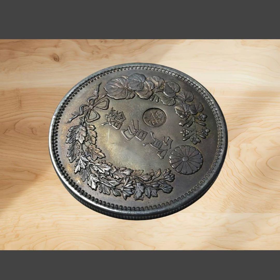 【早い者勝ち】貿易銀 明治9年 左丸銀 シークレットマーク有