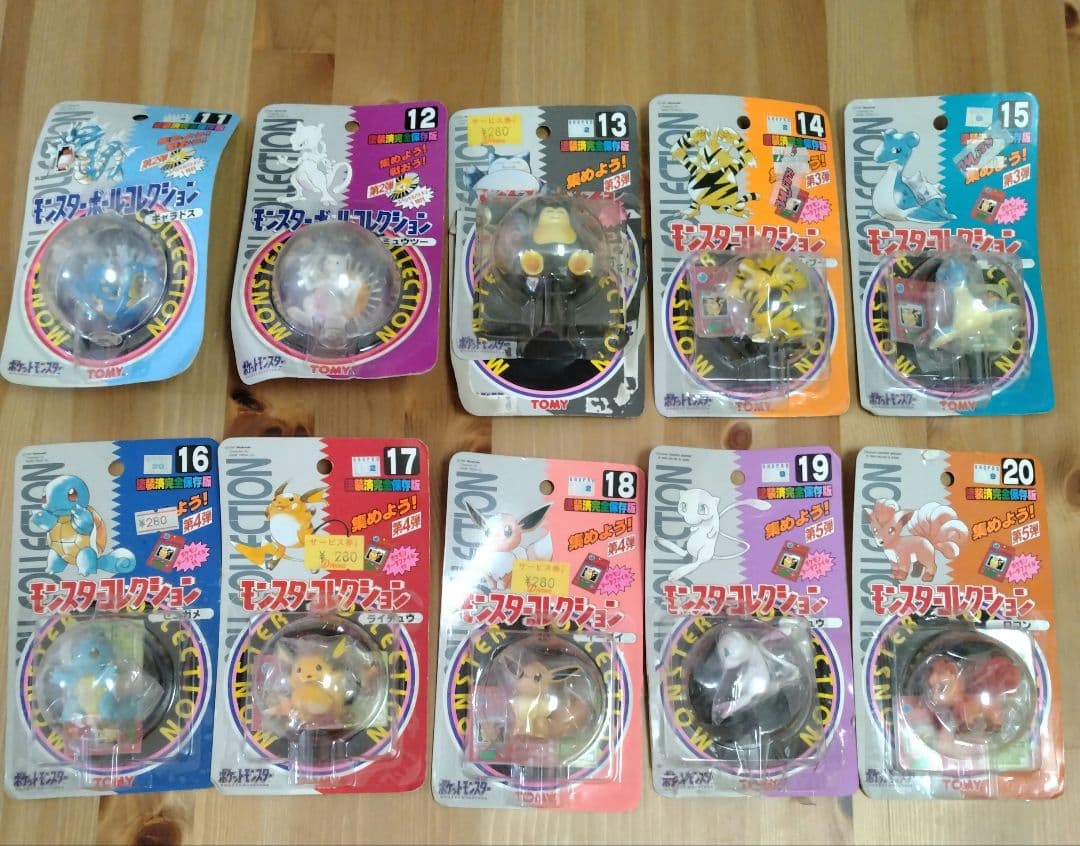 ポケモン モンスターコレクション 37個セット モンコレ　初代　当時物　レトロ