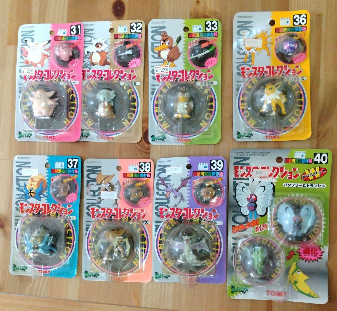 ポケモン モンスターコレクション 37個セット モンコレ　初代　当時物　レトロ
