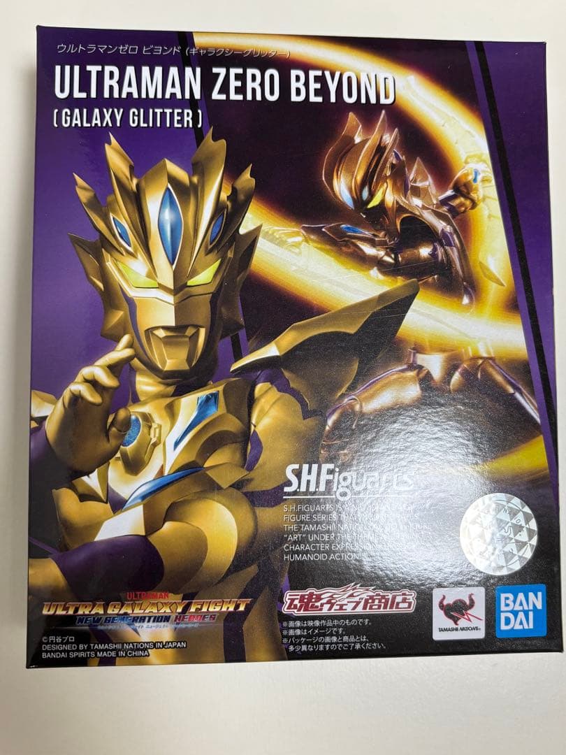 S.H.Figuarts ウルトラマンゼロビヨンド　(ギャラクシーグリッター)