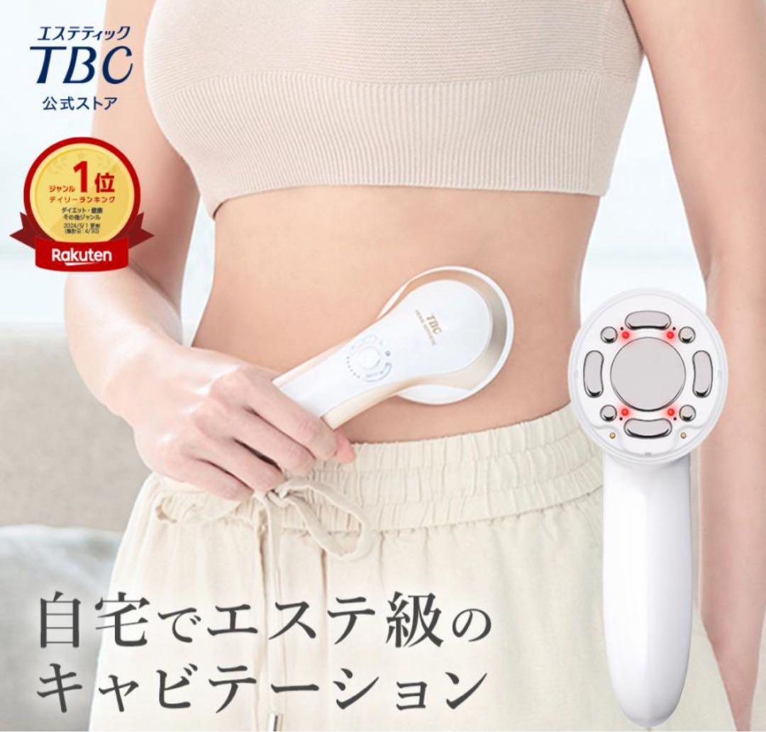 新品同様！TBC ヒートキャビシェイプ 2 PRO 美顔器 EMS