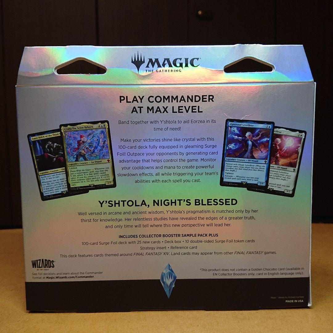 【新品・未開封】MTG FF 統率者デッキ コレクター版 サイオンズスペル 英語