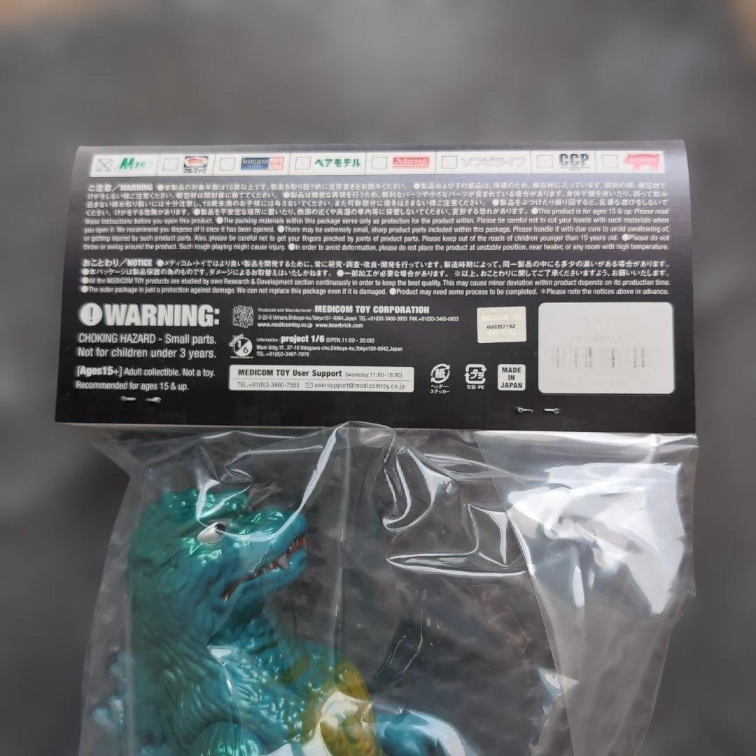 GODZILLA VINYL WARS ゴジラ(1989)