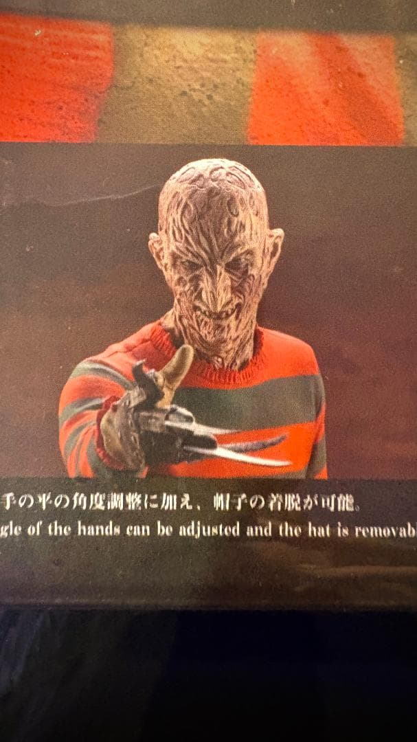 Freddy Krueger 1/6 エルム街の悪夢 Kotobukiya