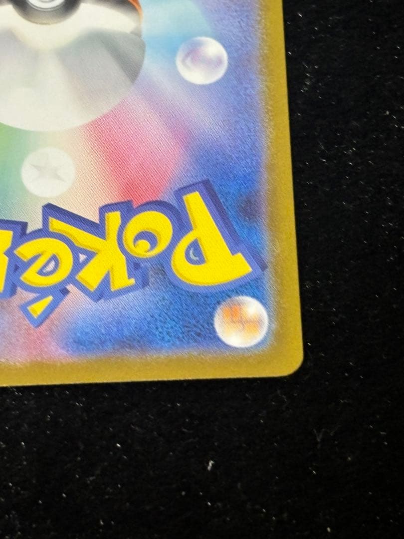 メガルカリオex MUR メガブレイブ