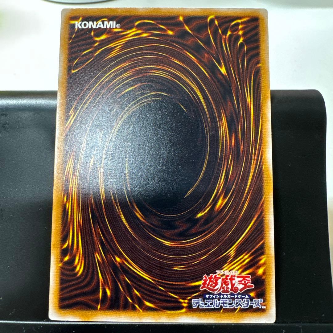 ブルーアイズホワイトドラゴン　青眼の白龍　遊戯王　リレーフ　アルティメットレア