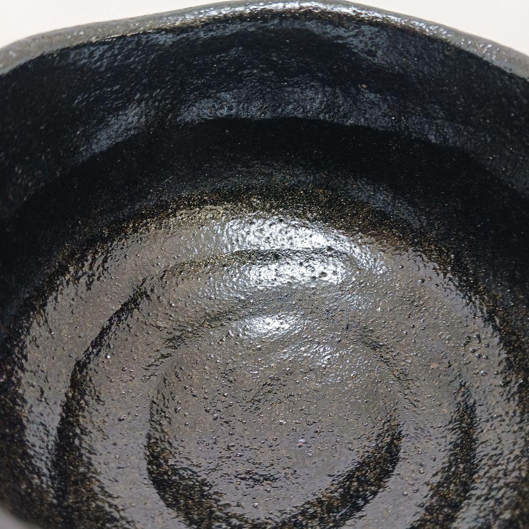Y2906-5 茶道具 伊東桂楽 黒茶碗 共箱　#9