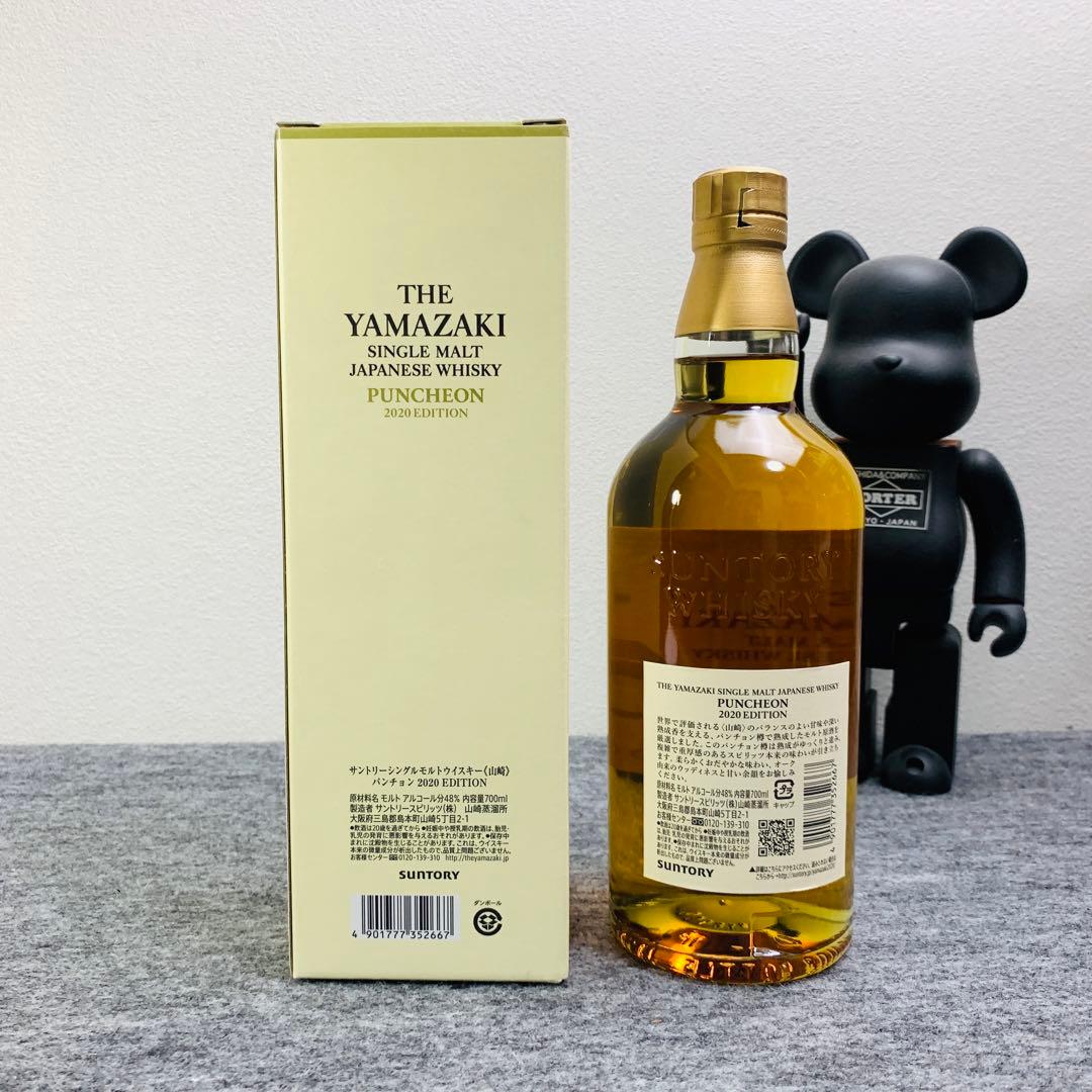SUNTORY サントリー 山崎 パンチョン 2020 エディション