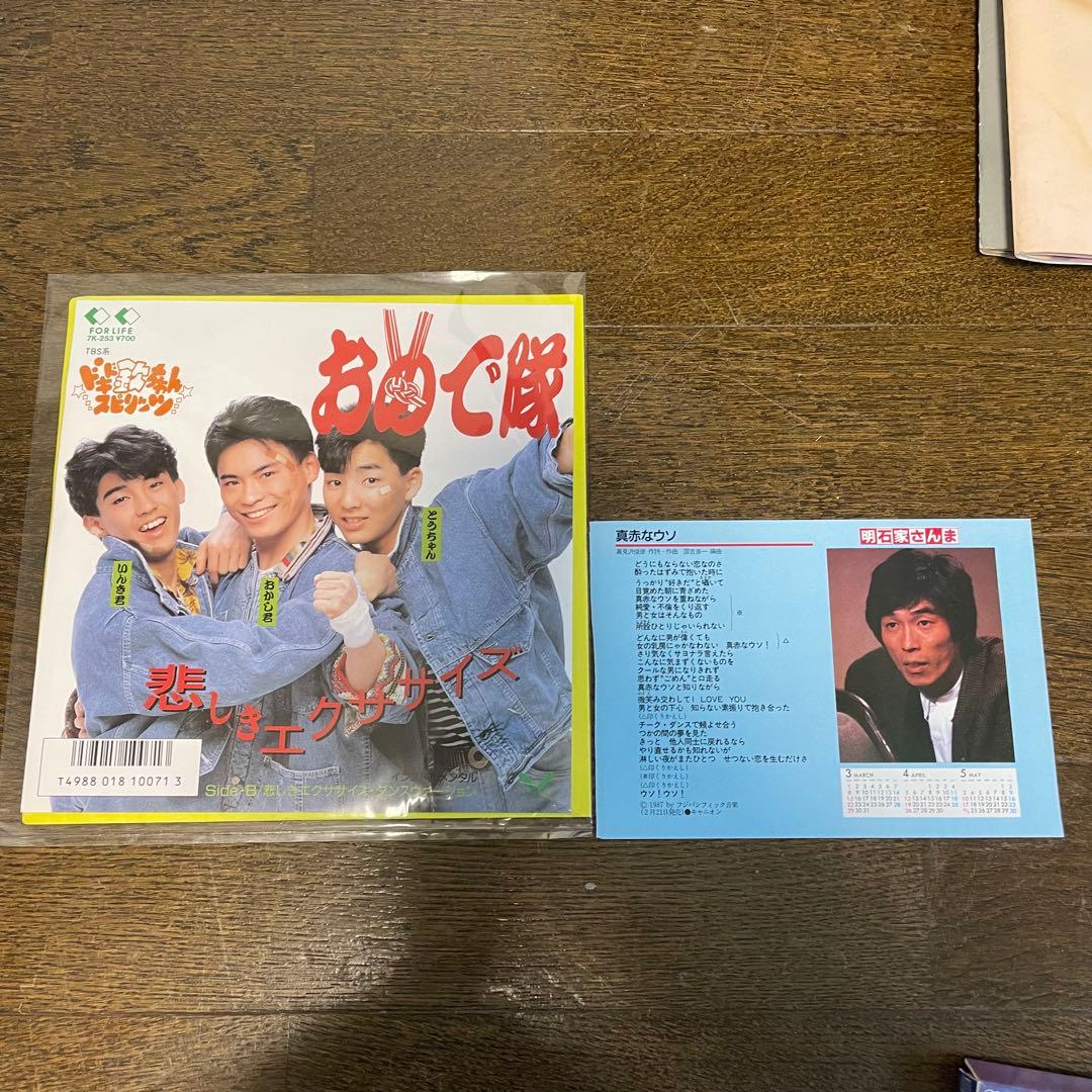 日本の音楽コレクションセット