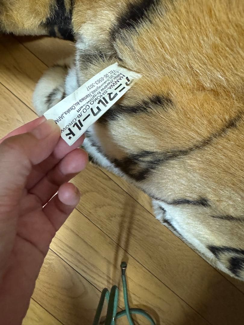 虎　トラ　超巨大ぬいぐるみ　リアル　約250cm