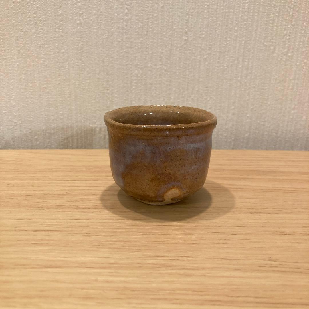 波多野善蔵　萩焼　ぐい呑　　　21