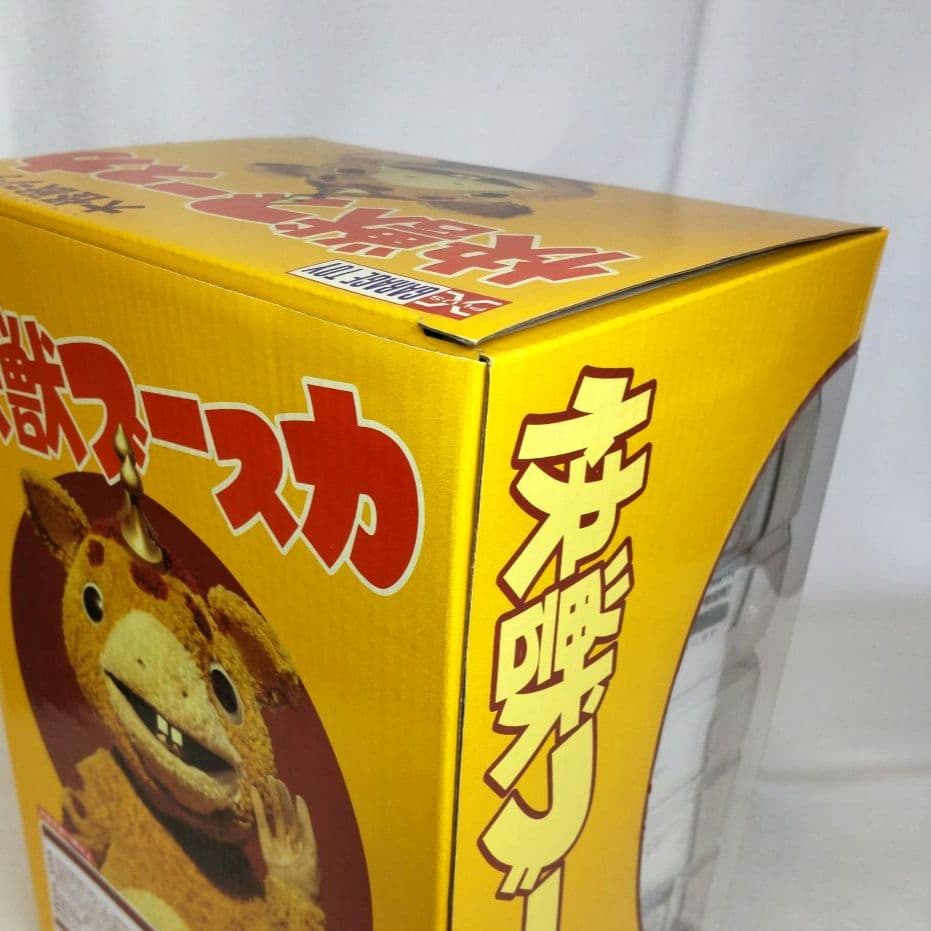 《新品未開封》エクスプラス 大怪獣シリーズ 怪獣ブースカ Aタイプ 限定版