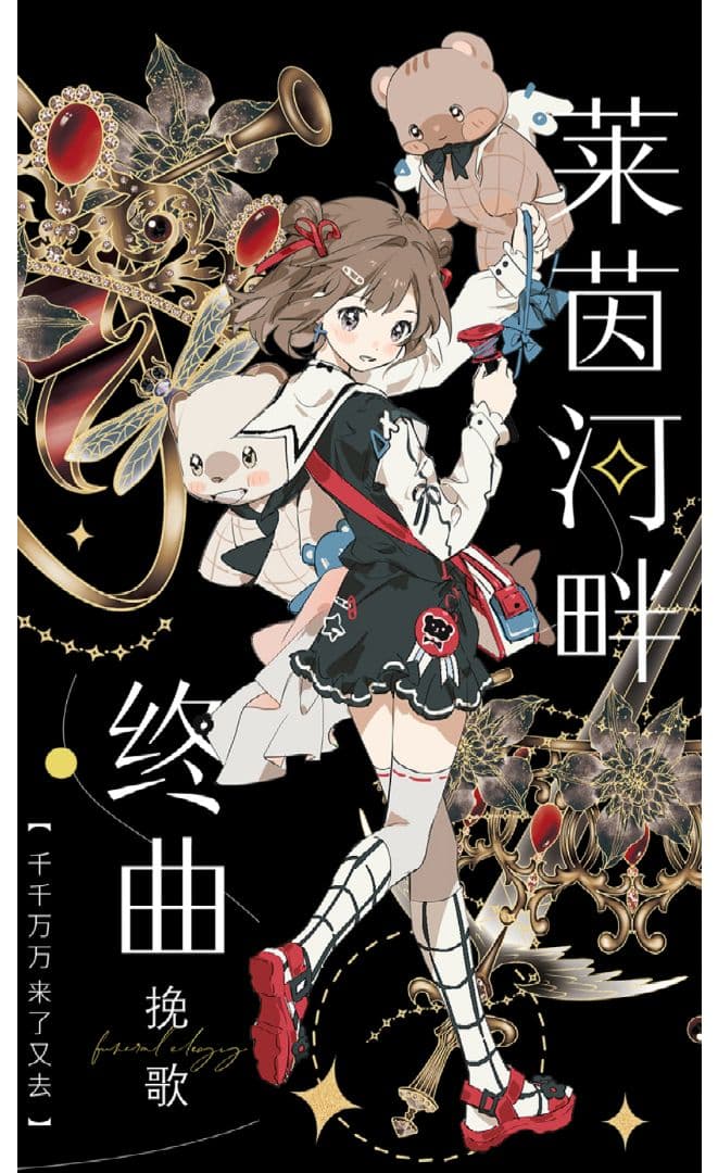✩のこり２✩J455＃乐园(贝壳光)new切り売り海外人物マステ女の子