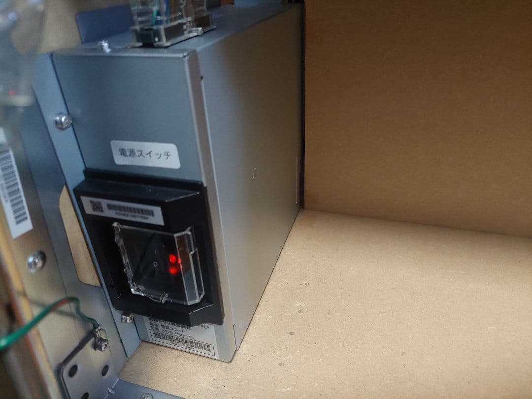 実機 スマスロ転生したらスライムだった件 タッチパネル式データカウンターセット