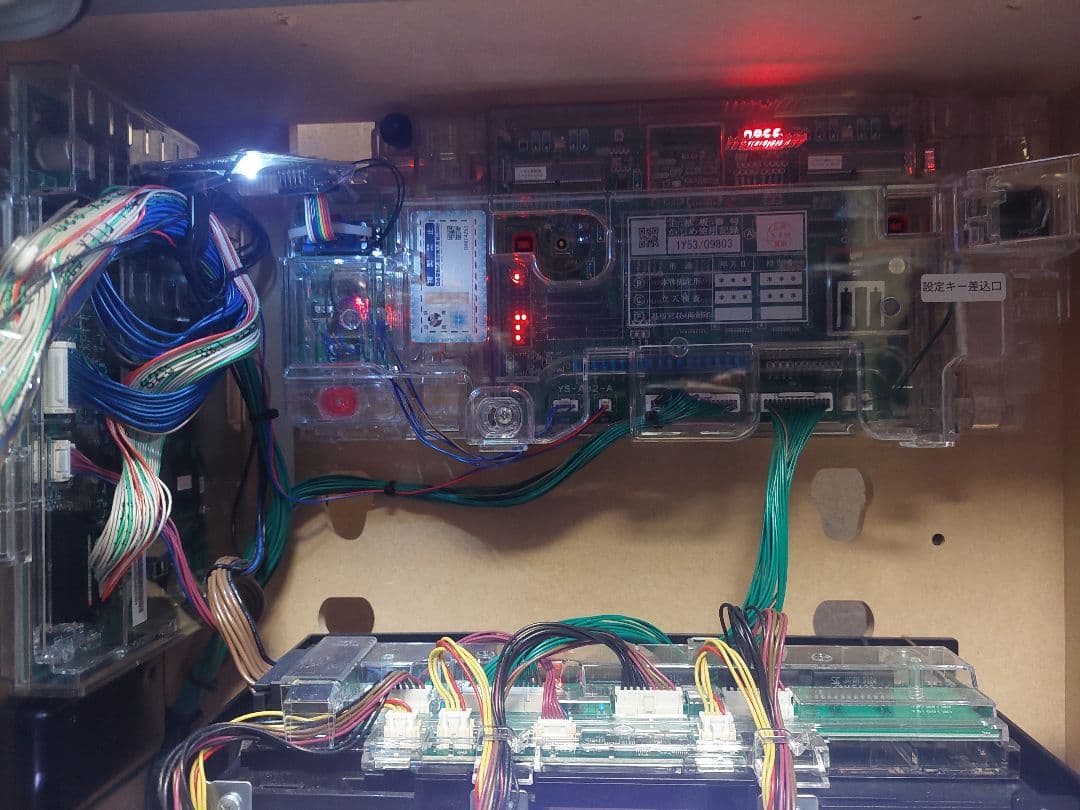 実機 スマスロ転生したらスライムだった件 タッチパネル式データカウンターセット