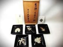 十三代中里太郎右衛門 唐津焼 木ノ葉文 鉢 5枚 茶道具 菓子皿