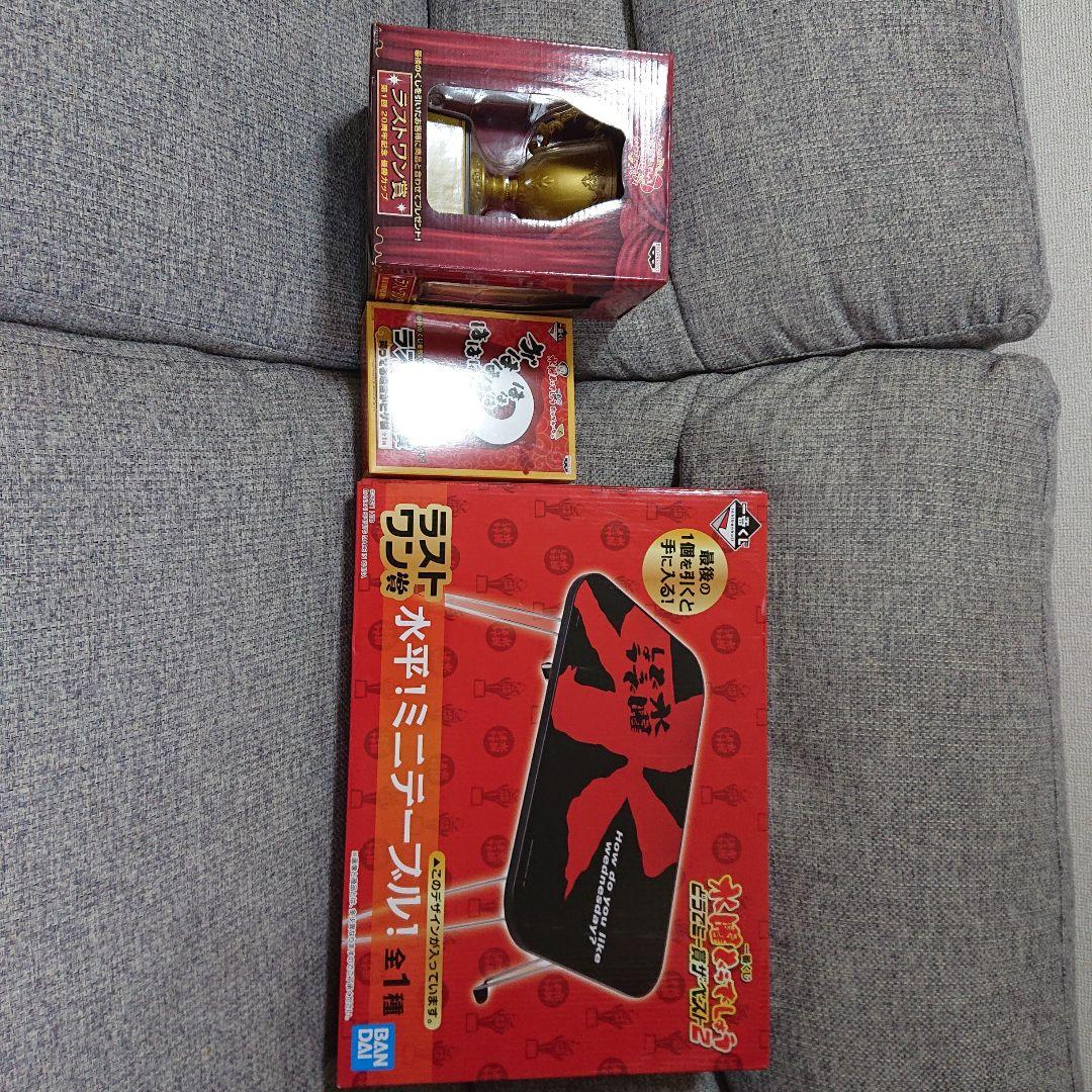 水曜どうでしょう くじラストワンセット