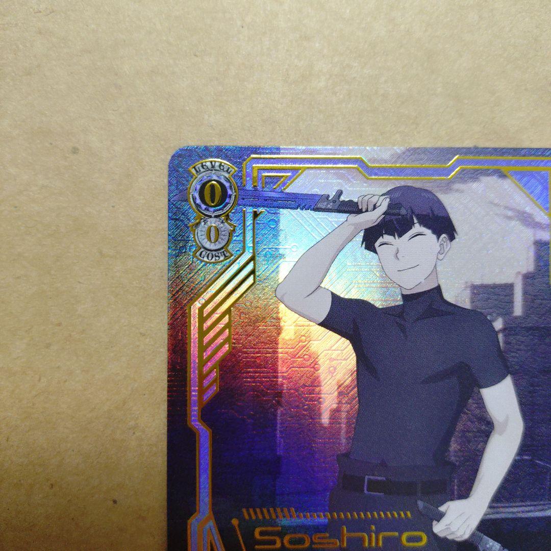 ヴァイスシュバルツ　怪獣8号　深夜のトレーニングルーム　保科宗四郎　SSP