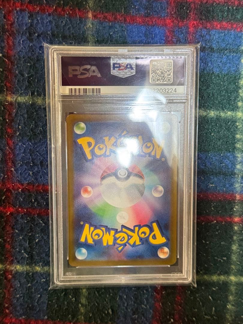 シンオウの仲間たちpsa10