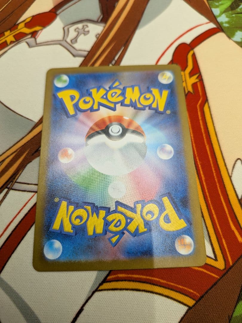 に*ん様 ポケカ　リーリエの決心　SR×2　メガブレイブ