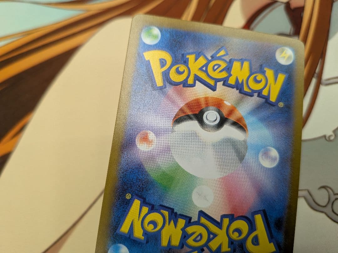 に*ん様 ポケカ　リーリエの決心　SR×2　メガブレイブ