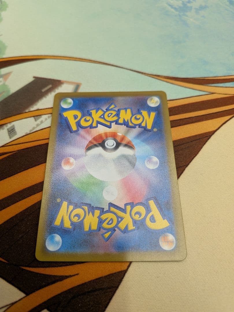 に*ん様 ポケカ　リーリエの決心　SR×2　メガブレイブ