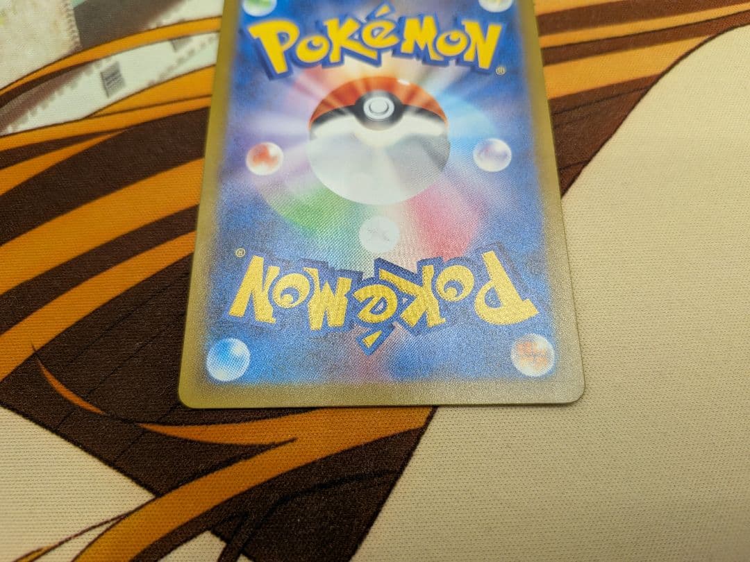 に*ん様 ポケカ　リーリエの決心　SR×2　メガブレイブ