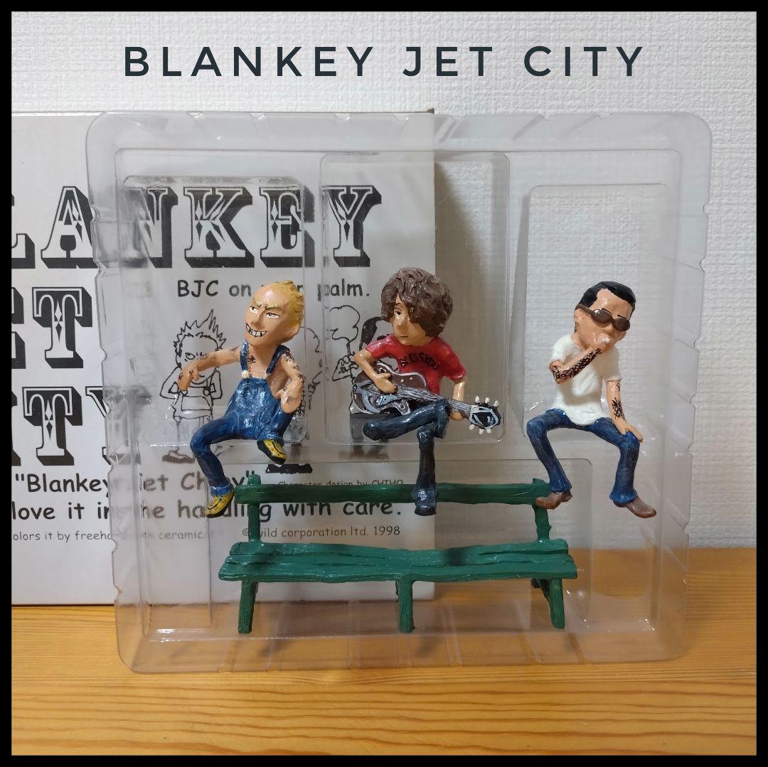 【美品】BLANKEY JET CITY 3人のフィギュアセット