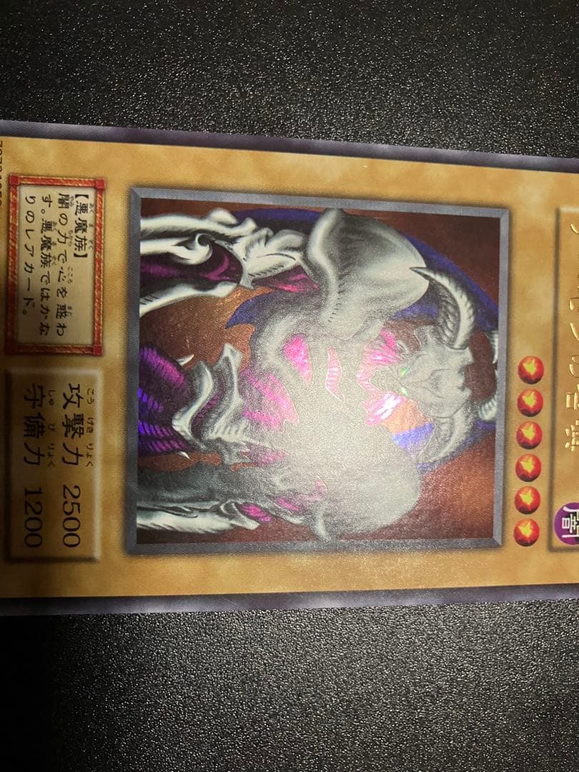 デーモンの召喚 初期　スタジオダイス