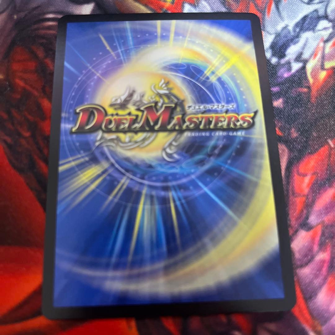 禁断竜王VolVal8 金トレジャー